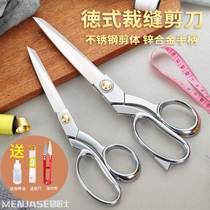 Tailor Made Scissors Stainless Steel Clothing Cut Professional Sewing Big Scissors 8-12 Inch Small Hand Cut for Home