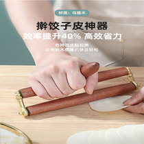 Labor-saving to roll the dumplings Divine Instrumental Holding the Rolling Stick Household Commercial Roller bag Subsurface leather solid wood catch-up Stick Face Stick