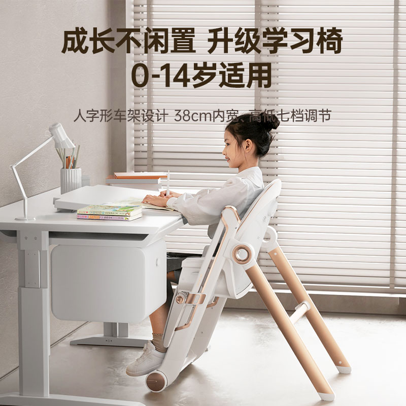 hagaday哈卡达宝宝餐椅婴儿童学坐椅家用吃饭座桌成长椅子保卫者