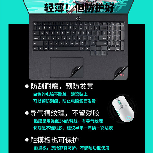适用联想拯救者2025款Y7000P贴纸Y7000贴膜R7000P保护膜R7000笔记本电脑Y9000P外壳R9000P保护壳全套贴膜配件 - 图0