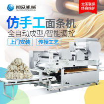 Xu Crowdfully Automatic Commercial Multifunction Face Bar Machine Large Press Surface Kneading Machine assembly line hanging surface machine