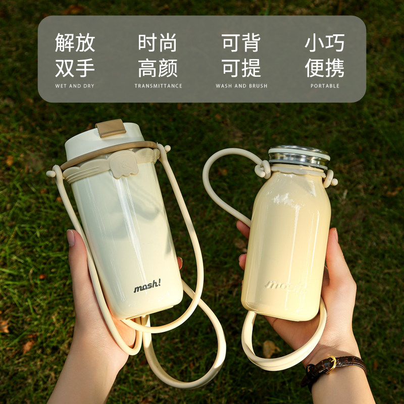 水杯套户外便携水杯挂绳儿童硅胶杯套矿泉水背带斜挎杯套水壶挂绳,淘宝优惠券,粉丝福利购,淘宝优惠卷