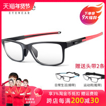 SooGree Basketball Glasses Outdoor Sports Glasses Anti-Fog Football Riding Running Goggles Dual Purpose Accessories