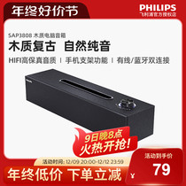 Philips SPA3808 wood-speaker computer sound desktop notebook desktop Bluetooth home phone holder