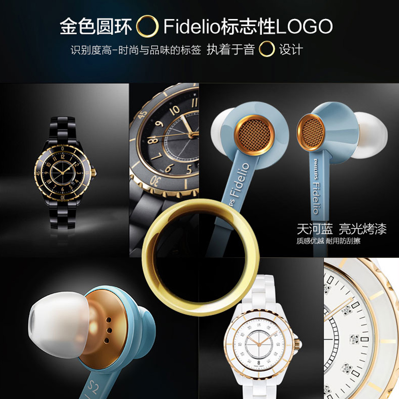 Philips/飞利浦 S2 Fidelio 旗舰HIFI发烧入耳耳塞式手机耳机耳麦 - 图2