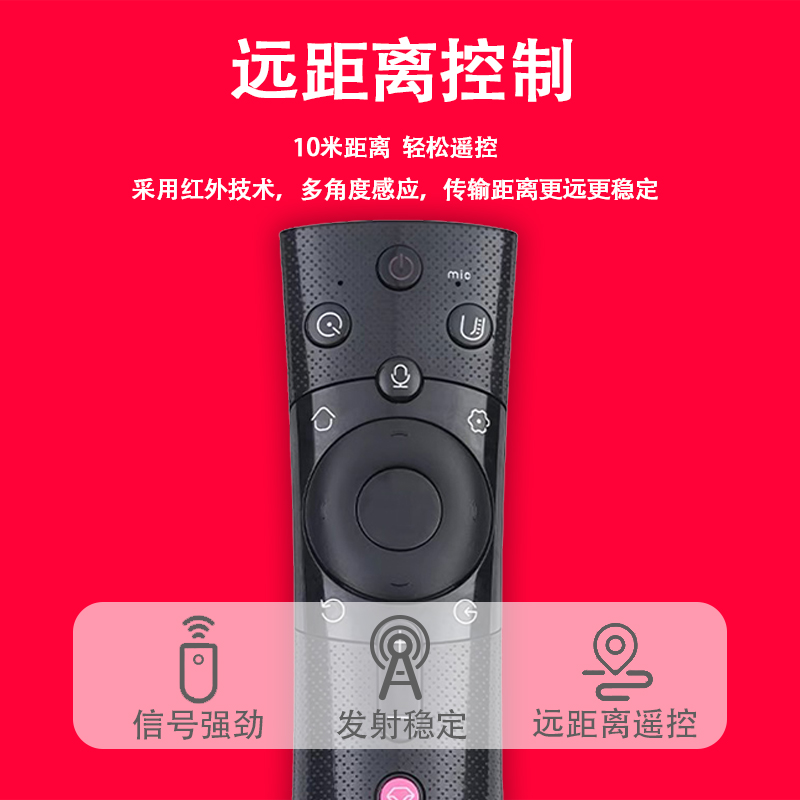 原装长虹启客CHIQ电视机语音遥控器RBE901VC 55Q3T 50 43 65Q3T - 图0