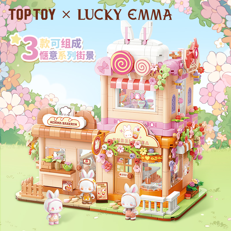 toptoy中国积木EMMA秘境森林惬意系列积木小屋建筑拼装女孩礼物