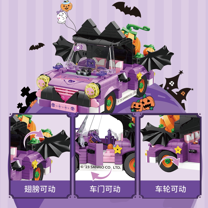  TOPTOY潮玩积木建构/拼插积木