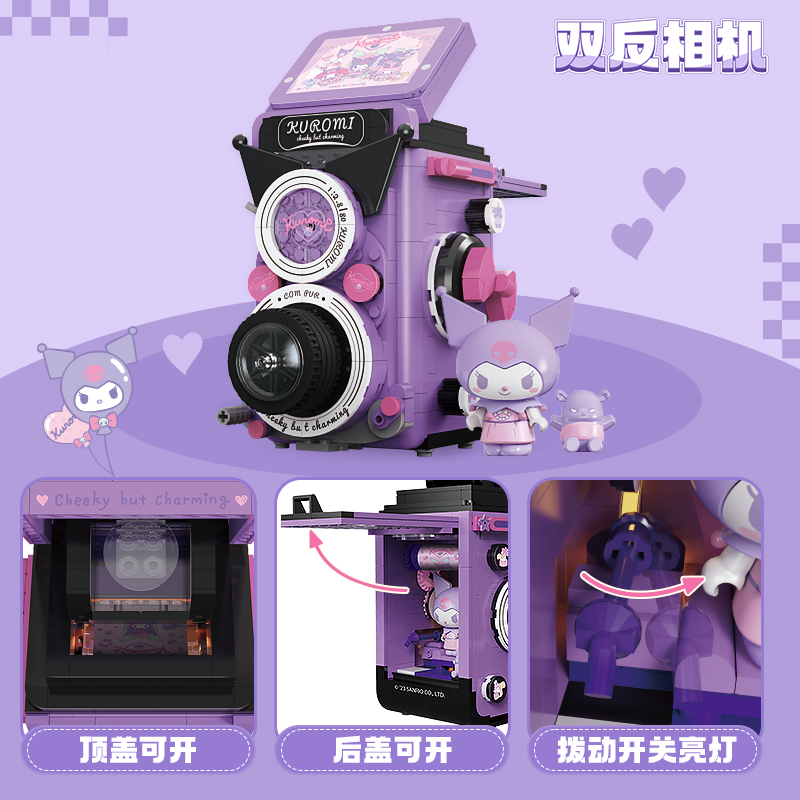  TOPTOY潮玩积木建构/拼插积木