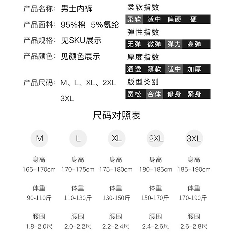 网红爆款男士平角内裤纯棉宽松版型阿罗裤夏季青年男生四角短裤头