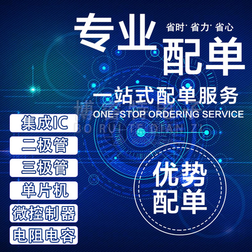 STP25NM60N MOS场效应管 N沟道 直插 TO-220 P25NM60N 全新原装 - 图0