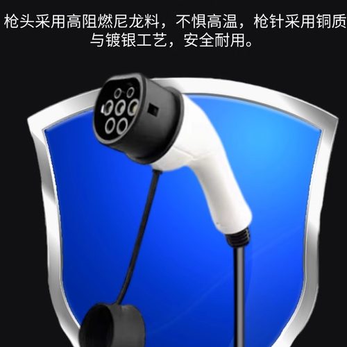 欧标Type2英规香港atto3北上MG充电枪汽车tesla马来西亚TYPE1桩 - 图1