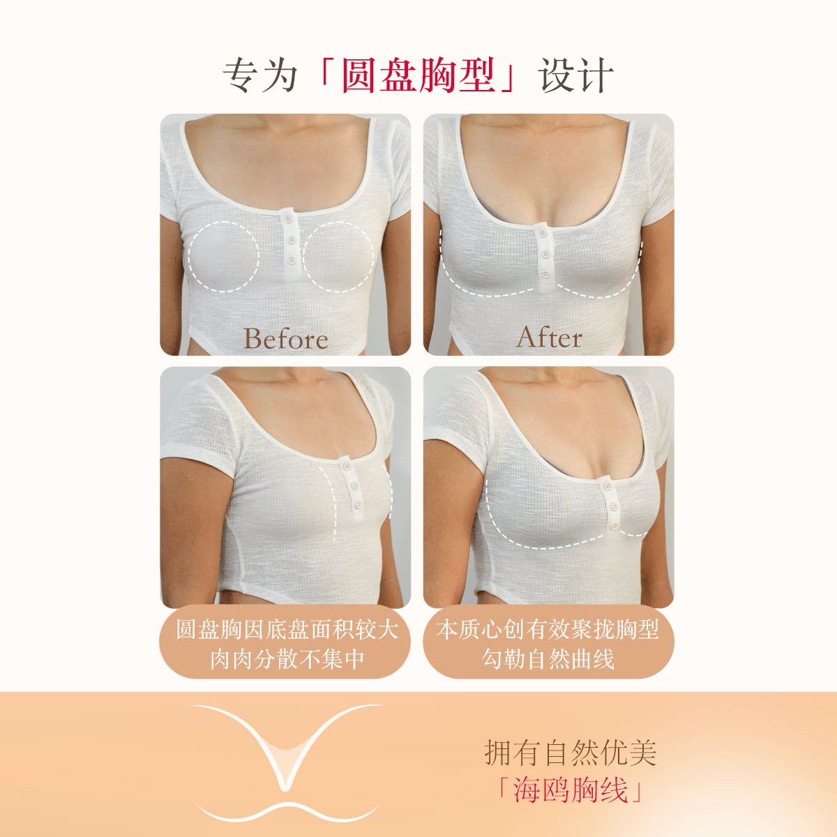 本质心创小糯条交叉美背小胸聚拢透气杯垫外扩显大文胸无钢圈内衣