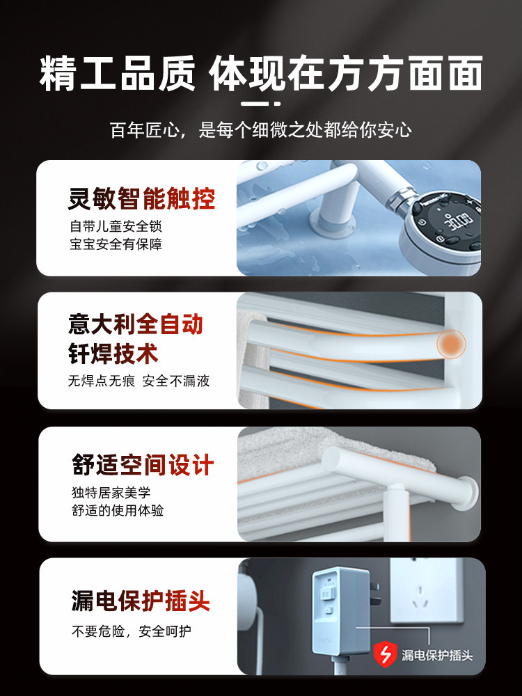松下电热毛巾架烘干智能毛巾架白色卫生间烘干加热浴室浴巾置物架,淘宝优惠券,粉丝福利购,淘宝优惠卷