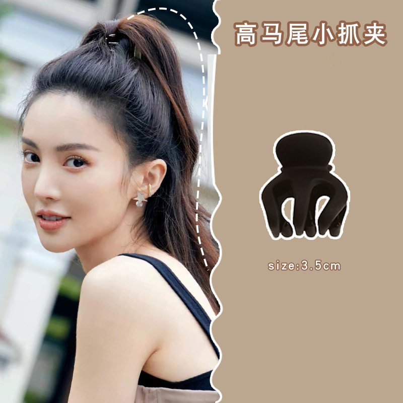 抓夹金晨同款发夹小号女后脑勺鲨鱼高马尾固定夹子头饰刘海,淘宝优惠券,粉丝福利购,淘宝优惠卷