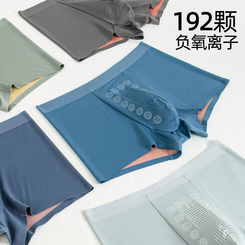 四月白羊的店 大牌平替鸟鸟上天堂双面100支莫代尔中腰平角内裤,淘宝优惠券,粉丝福利购,淘宝优惠卷