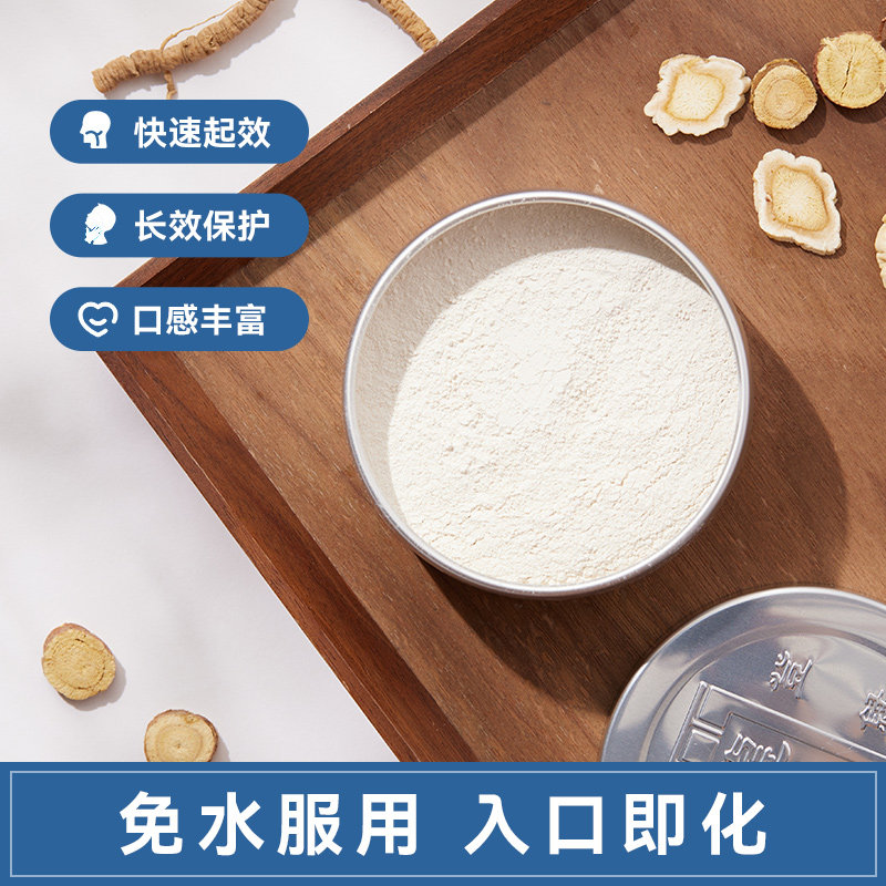 【自营】日本龙角散止咳粉润喉颗粒铁盒铝罐装粉末20g43g90g进口,淘宝优惠券,粉丝福利购,淘宝优惠卷