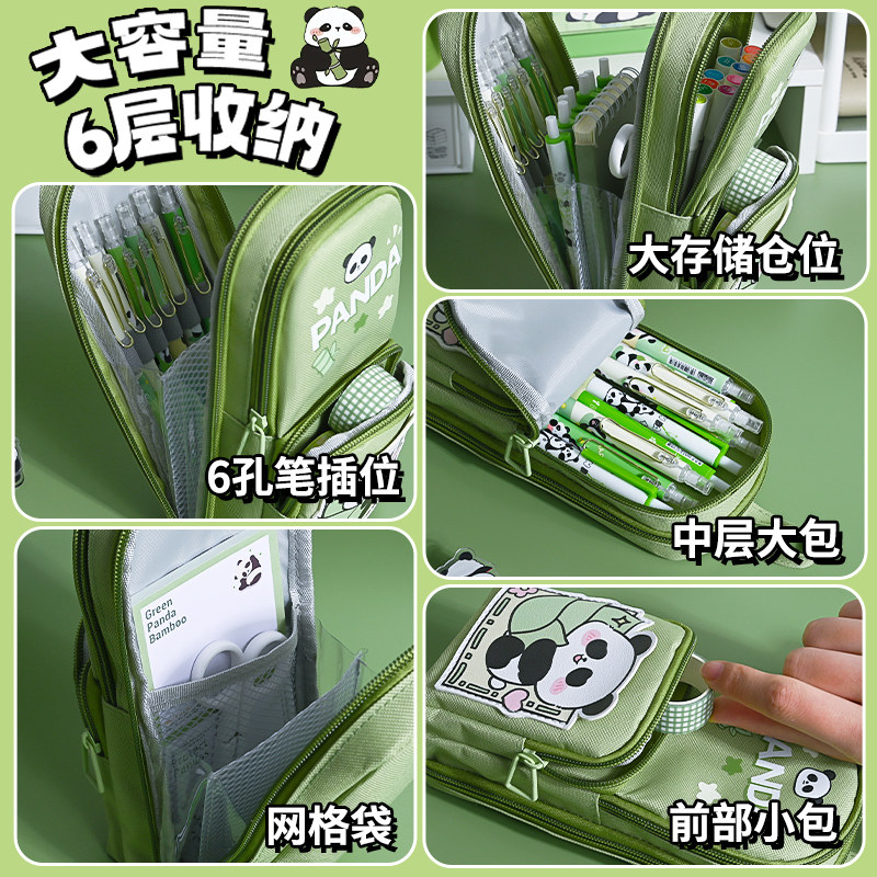 熊猫书包笔袋女生2026新款可立式文具盒女孩款超大容量设计感小众铅笔盒高颜值文具盲盒初中生卡通简约文具袋