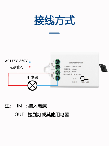 淘寐智能无线遥控开关免布线控制器模块面板220v家用灯多路大功率