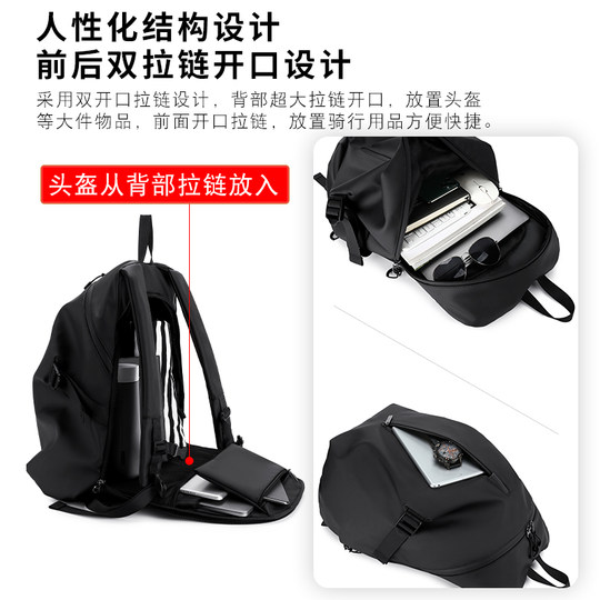 A full helmet riding bag