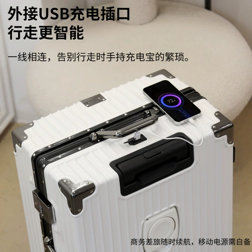 Универсальный чемодан для путешествий, прочная коробка, 20 дюймов, увеличенная толщина