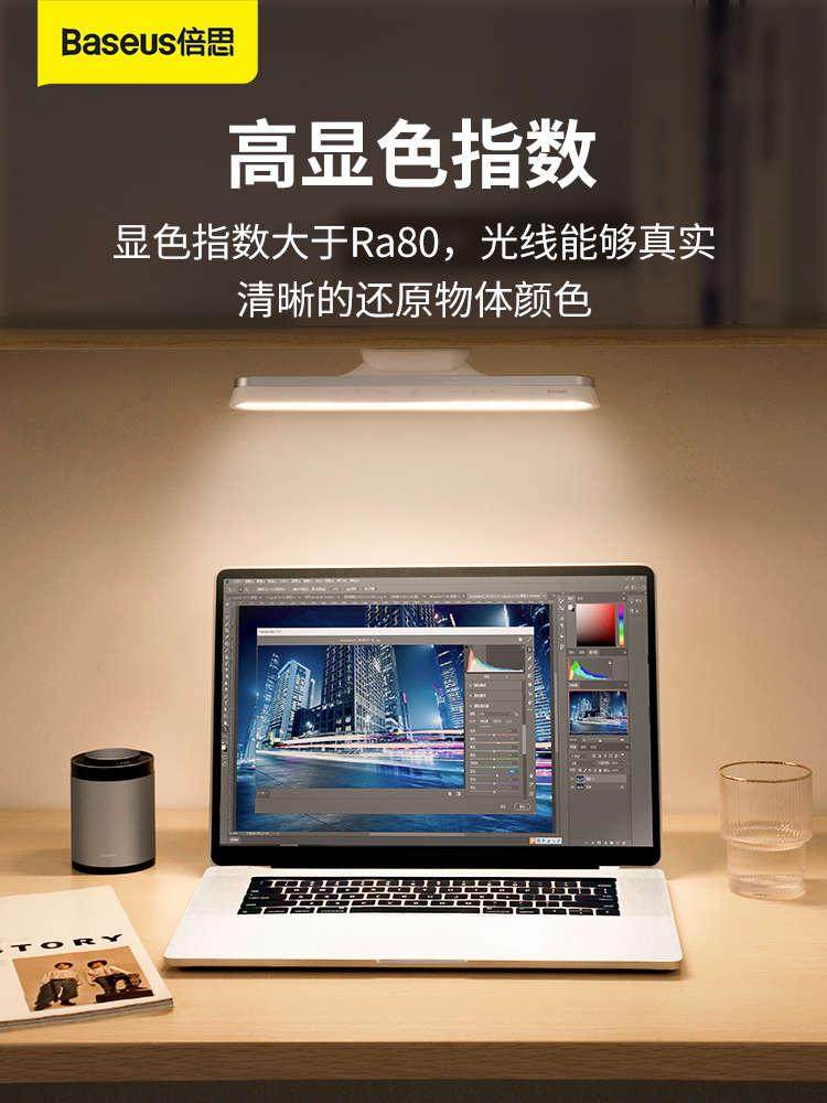  春蕴阅读台灯(护眼灯/写字灯)