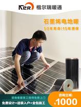 Sichuan Graphene Electro-Thermal Film Installed Electric Ground Warm Fever Film Ground Heating Home System Breeding Yoga Electric Geothermal