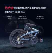 New products aluminum alloy ultralight portable folding bike 20 inch variable-speed men and women bikes can put off car exploits