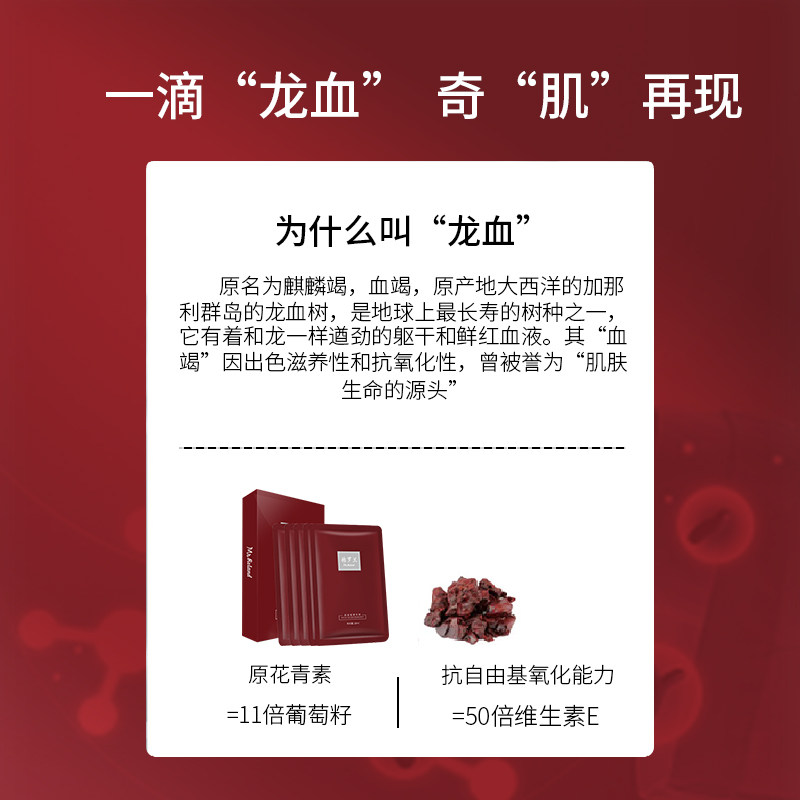 赫罗兰清洁熬夜面膜女补水暗沉贴片 mrroland赫罗兰贴片面膜