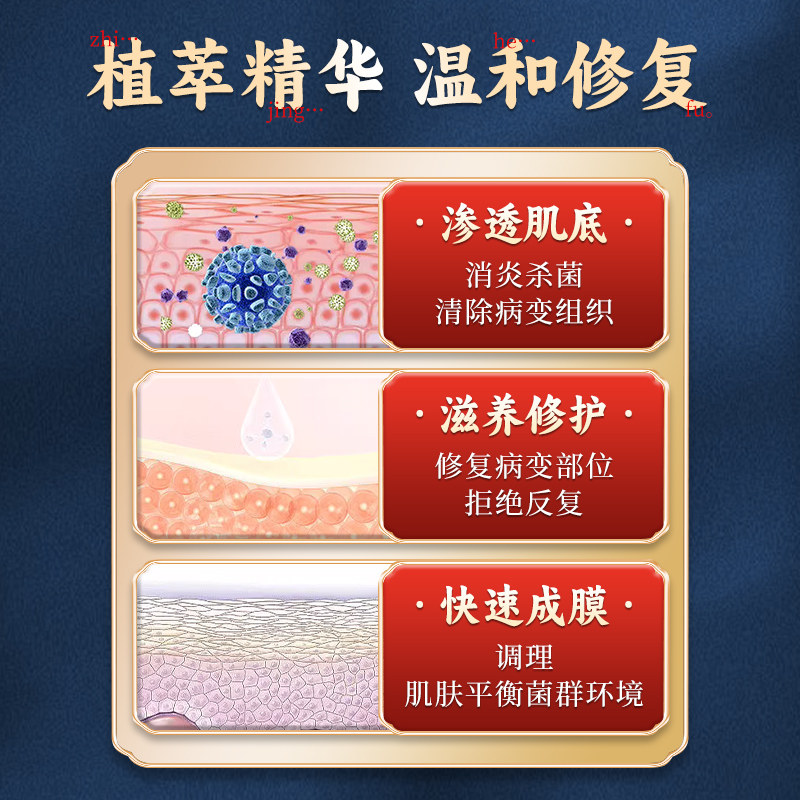 云南本草苗寨肤痒康百草肤清乳膏官方正品苗医药旗舰店皮肤止痒膏,淘宝优惠券,粉丝福利购,淘宝优惠卷