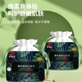 Влажные салфетки для умывания, очищающее молочко для лица, косметическое средство для снятия макияжа подходит для мужчин и женщин