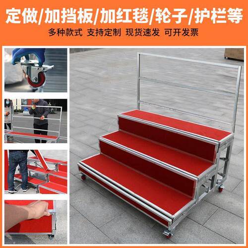 学校合唱台阶三层可移动合影架折叠舞台台阶幼儿园合唱凳台阶集体 - 图3