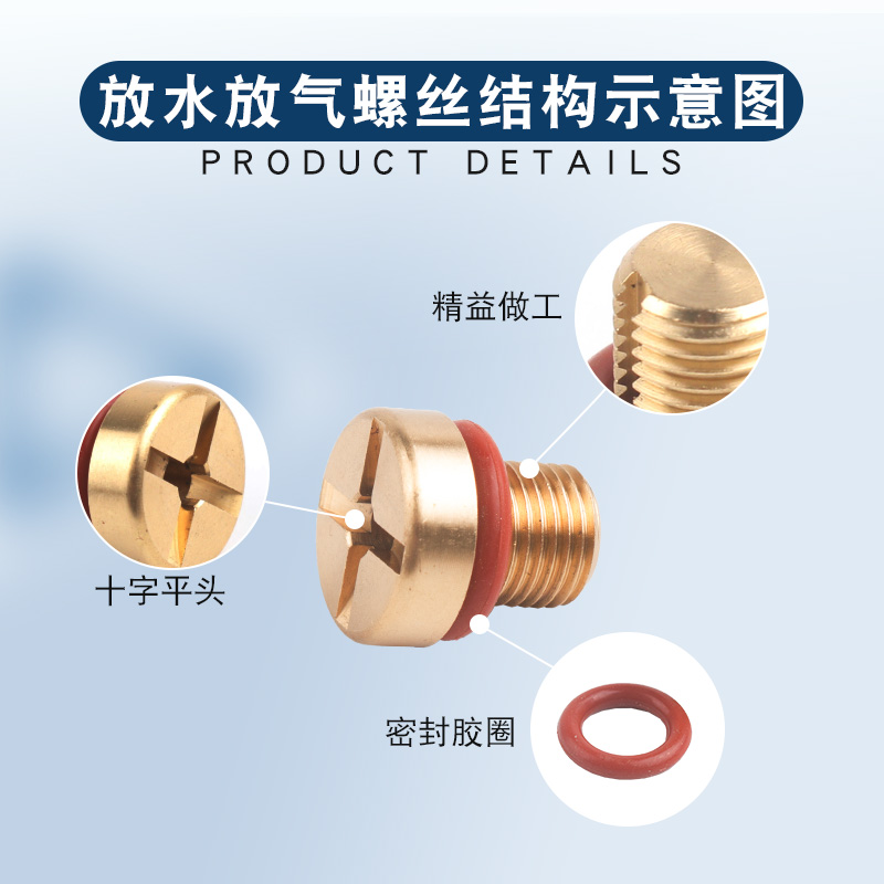 适用于宝马1/3系7/5系水箱水壶螺丝X1X3X5副水壶放水放气螺丝螺栓 - 图1