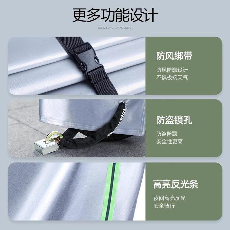 适用豪爵usr125车衣防晒防雨防尘全罩踏板摩托车车罩专用加厚挡风 - 图3