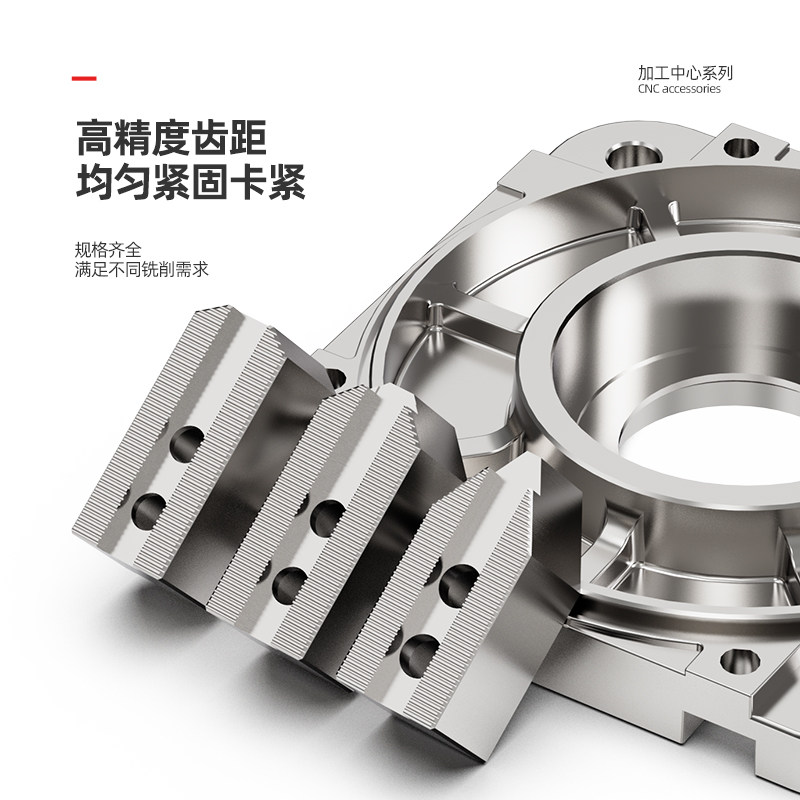 液压卡盘三爪卡爪6寸8寸10寸12寸软爪加高爪油压卡爪夹具小料定制,淘宝优惠券,粉丝福利购,淘宝优惠卷