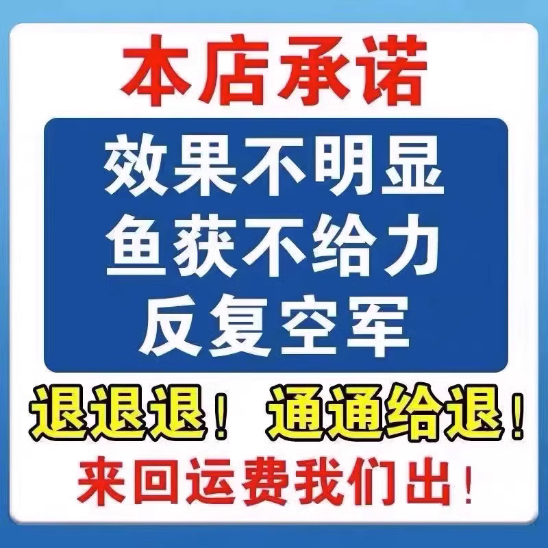 主攻黄尾鱼小药钓鱼小药鱼饵料诱鱼剂野钓黄尾青尾红尾鲴鱼打窝料 - 图0