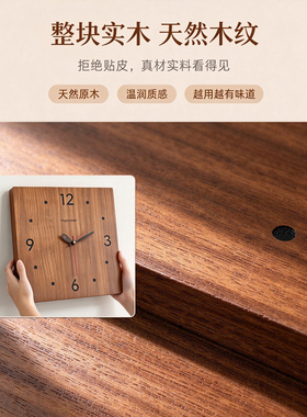 新中式简约实木装饰挂钟