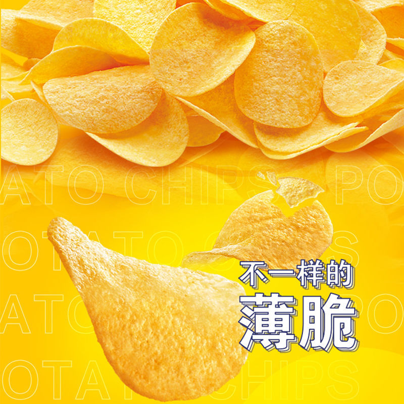 徐福記薯片9包原味黃瓜番茄燒烤休閑零食薄脆獨立小包裝_徐福記喜多專賣店_零食_堅果_特產