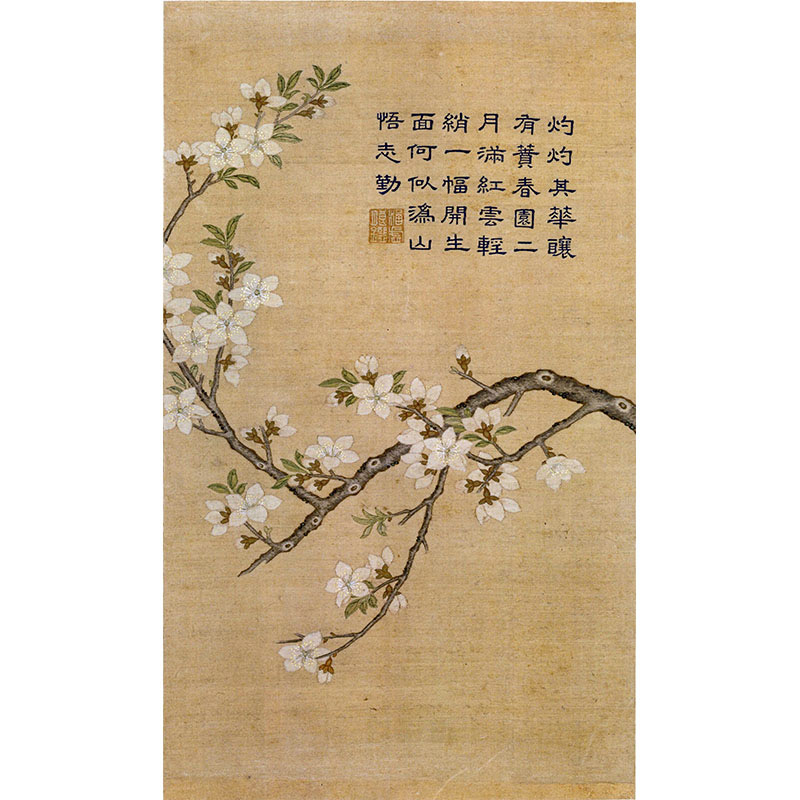 清 缂丝 乾隆御制诗花卉册国画高清微喷复制花鸟工笔画学习临摹