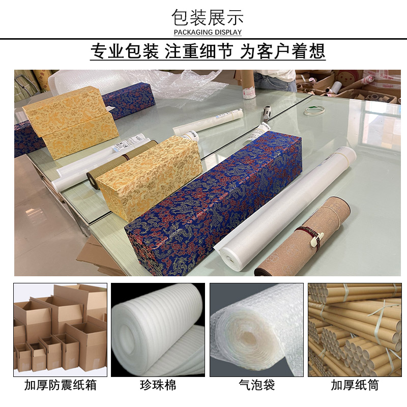 装饰画古字画定制 艺术微喷绢布宣纸国画书法,淘宝优惠券,粉丝福利购,淘宝优惠卷