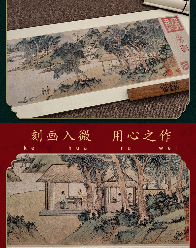 明 文徵明 浒溪草堂图国画山水人物画中式客厅书房茶室装饰画挂画 - 图2