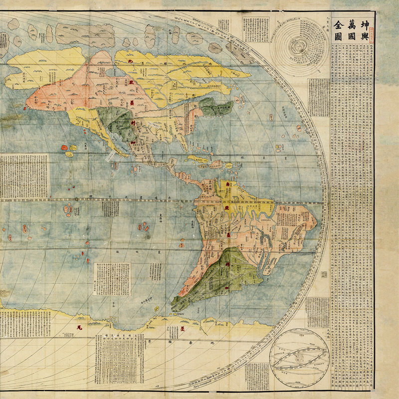 明 利玛窦 坤舆万国全图 高清微喷复制古字画地图挂画工笔装裱,淘宝优惠券,粉丝福利购,淘宝优惠卷