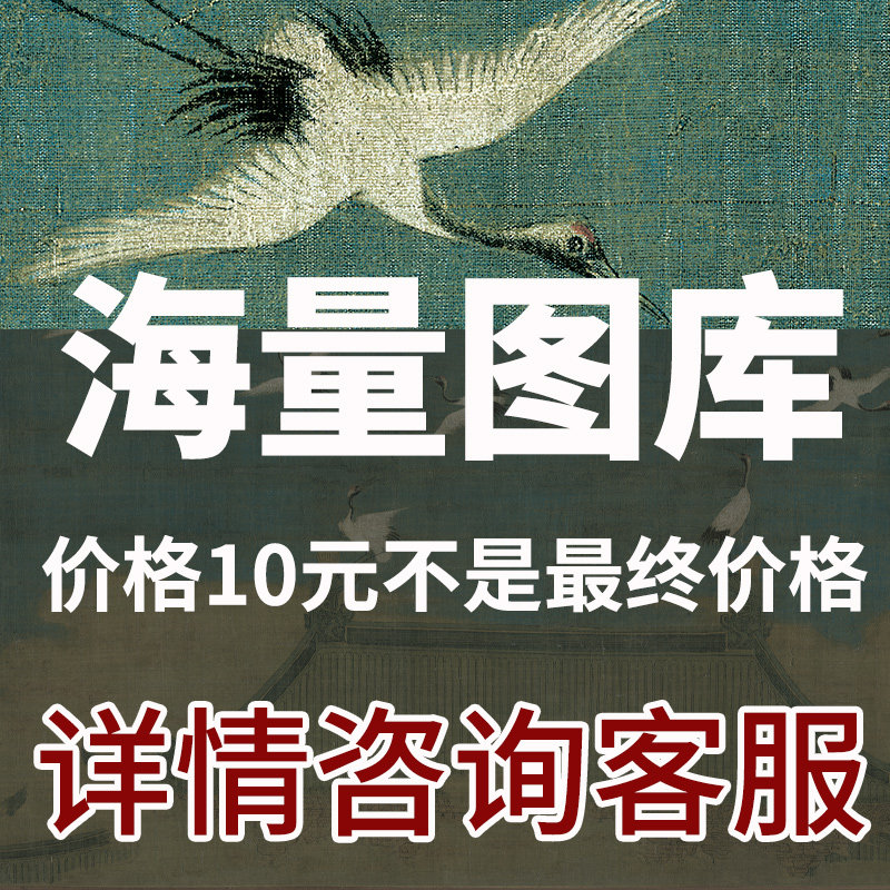 装饰画古字画定制 艺术微喷绢布宣纸国画书法,淘宝优惠券,粉丝福利购,淘宝优惠卷