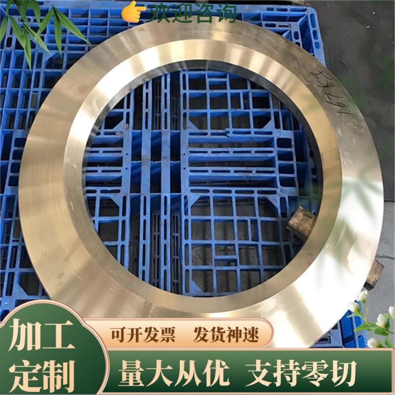 现货CuZn38Sn铜CuZn20Al2 CuZn28Sn1 CuZn30As CuZn37Sn1Pb1铜板 - 图2