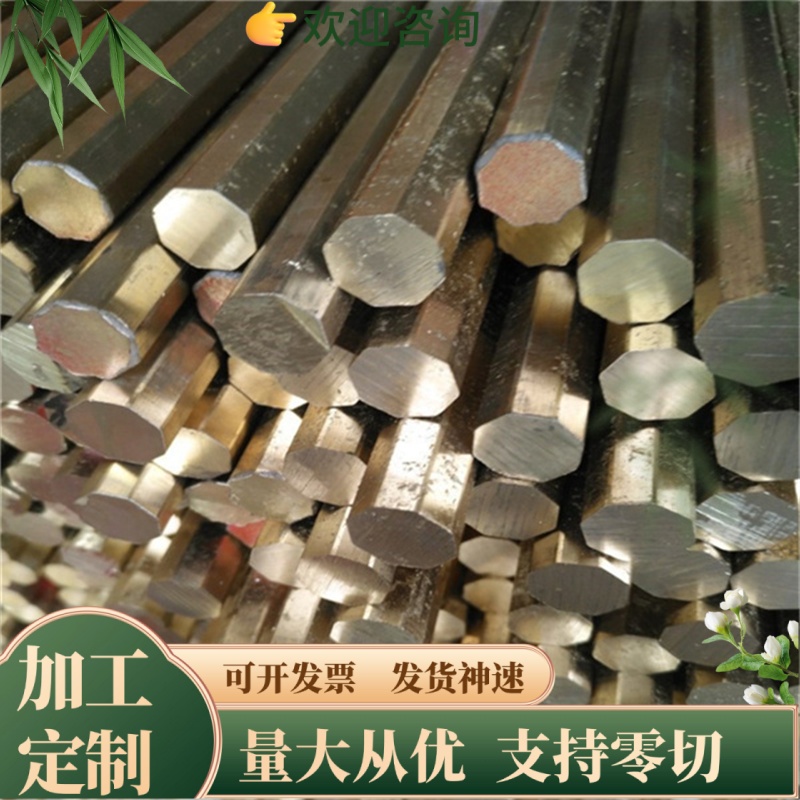 现货CuZn38Sn铜CuZn20Al2 CuZn28Sn1 CuZn30As CuZn37Sn1Pb1铜板 - 图0