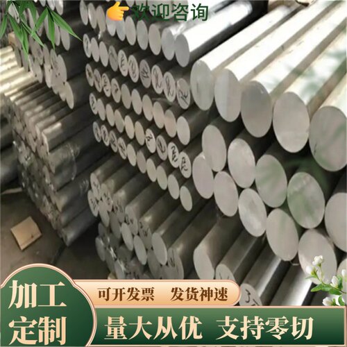 铝板|铝棒|铝管|铝排|铝块2A12 6061 6060 7075 LF5 LY12 LC4铝材 - 图0