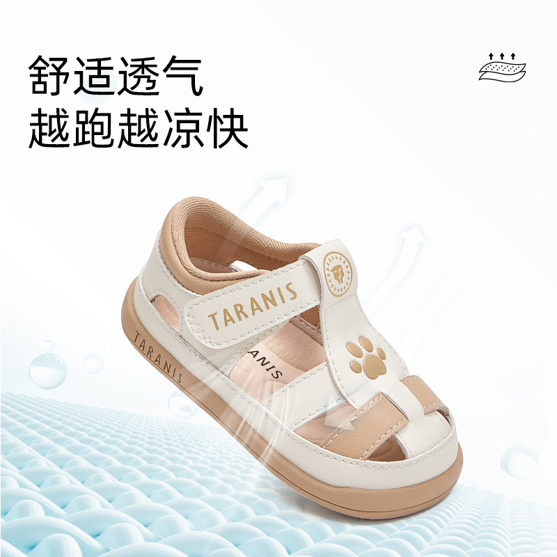 泰兰尼斯宝宝凉鞋小月龄夏季防滑软底婴幼儿赤足鞋学步凉鞋步前鞋