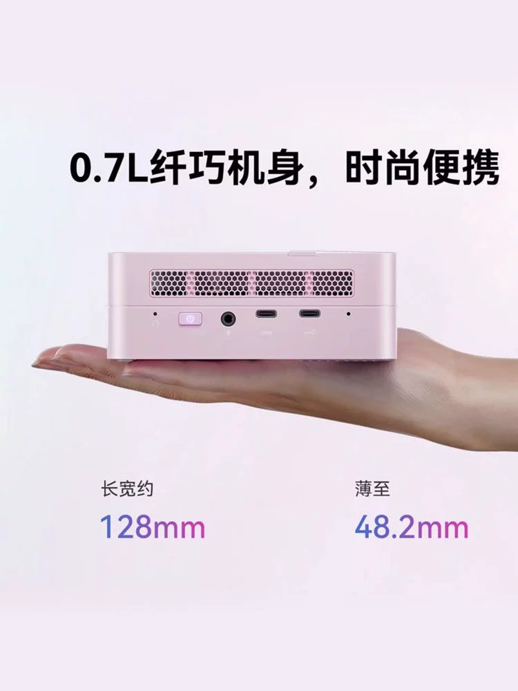Mingfan MiniSFORUM UM773SE AMD Высокопроизводительный мини-хост Ryron R7-7735HS Цветущая вишня