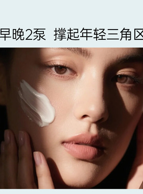 三因五抗精粹乳液抗皱紧致保湿乳敏感肌舒缓双抗精华乳