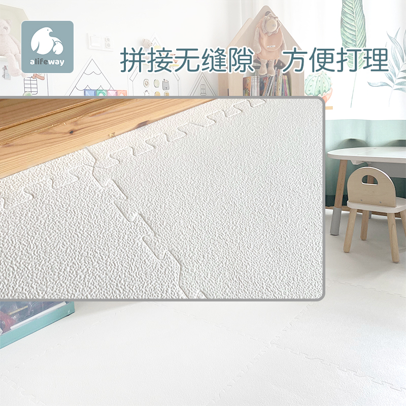 Alifeway宝宝爬行垫泡沫无味